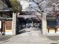 摂津之国 國分寺(金光明四天王護国之寺)(大阪府)