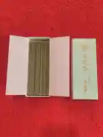 高龍寺(愛媛県)