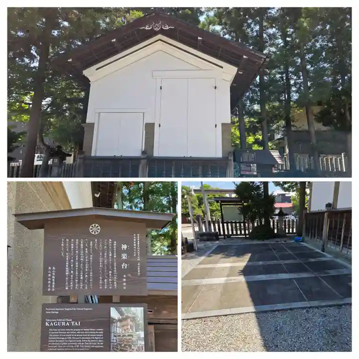 飛騨総社(岐阜県)