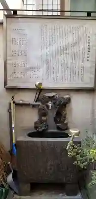 真徳稲荷神社の歴史