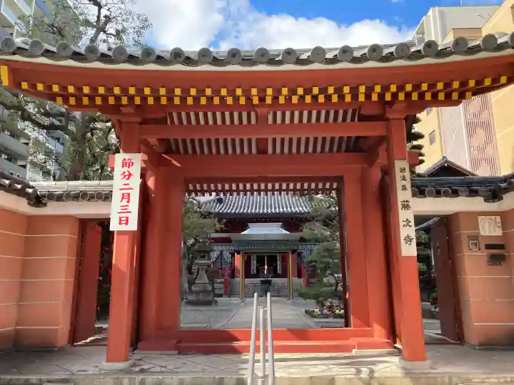 藤次寺の{uncategorized: "未分類", other: "その他", undefined: "問題あり", building: "その他建物", grave: "お墓", sacred_gate: "鳥居", guardian: "狛犬", statue: "像", buddha: "仏像", history: "歴史", nature: "自然", garden: "庭園", animal: "動物", pagoda: "塔", temizu: "手水舎", mountain_gate: "山門・神門", sanctuary: "本殿・本堂", subordinate: "末社・摂社", art: "芸術", scenery: "景色", jizo: "地蔵", ema: "絵馬", goshuin: "御朱印", omikuji: "おみくじ", items: "授与品その他", amulet: "お守り", goshuincho: "御朱印帳", eats: "食事", festival: "お祭り", votive_dance: "神楽", shichigosan: "七五三参", wedding: "結婚式", experience: "体験その他", initially: "初詣", around: "周辺", anti_infection: "感染症対策"}