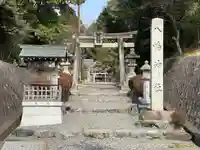 八幡神社(滋賀県)