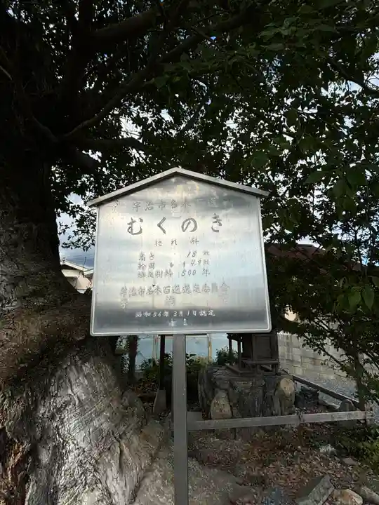 蔵林寺(京都府)