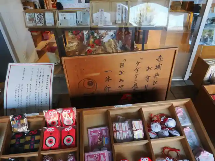赤城神社(東京都)
