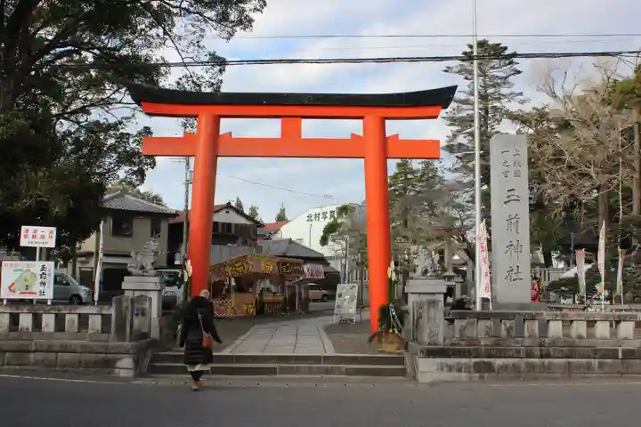 玉前神社(千葉県)