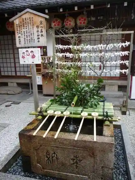 錦天満宮(京都府)