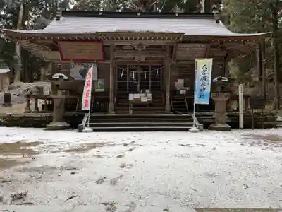 大宮温泉神社の本殿・本堂