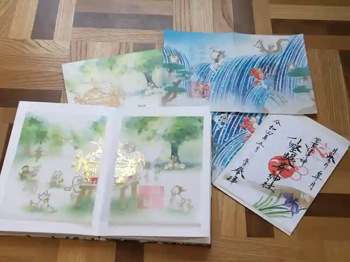 小野照崎神社の御朱印