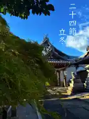 御嶽神社茅萱宮(岐阜県)