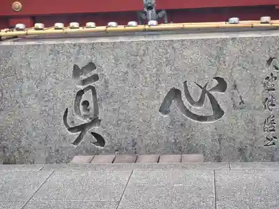 神田神社（神田明神）の手水舎