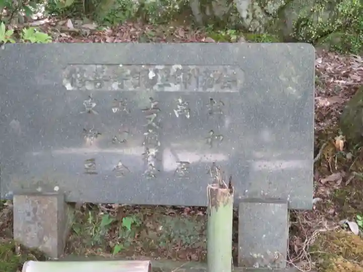 指月殿(静岡県)