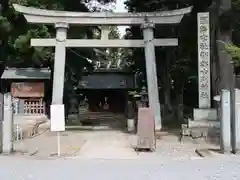 都々古別神社(八槻)の鳥居