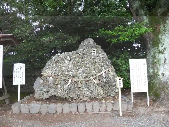 砥鹿神社(里宮)(愛知県)