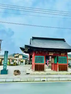 語歌堂の{uncategorized: "未分類", other: "その他", undefined: "問題あり", building: "その他建物", grave: "お墓", sacred_gate: "鳥居", guardian: "狛犬", statue: "像", buddha: "仏像", history: "歴史", nature: "自然", garden: "庭園", animal: "動物", pagoda: "塔", temizu: "手水舎", mountain_gate: "山門・神門", sanctuary: "本殿・本堂", subordinate: "末社・摂社", art: "芸術", scenery: "景色", jizo: "地蔵", ema: "絵馬", goshuin: "御朱印", omikuji: "おみくじ", items: "授与品その他", amulet: "お守り", goshuincho: "御朱印帳", eats: "食事", festival: "お祭り", votive_dance: "神楽", shichigosan: "七五三参", wedding: "結婚式", experience: "体験その他", initially: "初詣", around: "周辺", anti_infection: "感染症対策"}