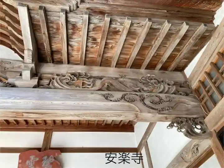 安楽寺(長野県)