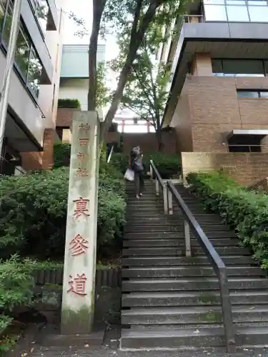 神田神社（神田明神）の庭園