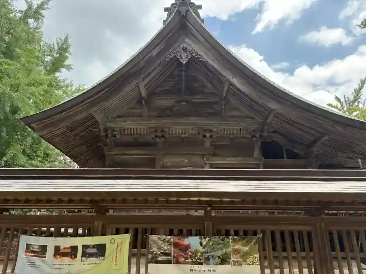 與止日女神社(佐賀県)