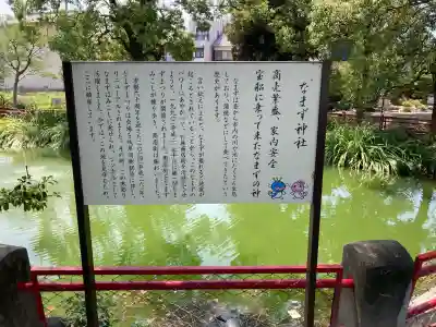竹鼻八剱神社(八剣神社)(岐阜県)