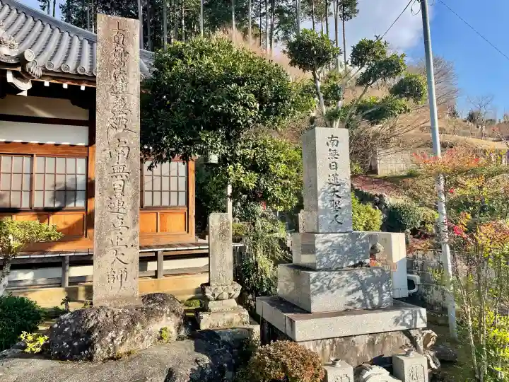 龍源寺(静岡県)