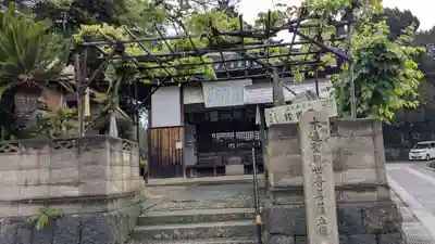 救世堂の本殿・本堂