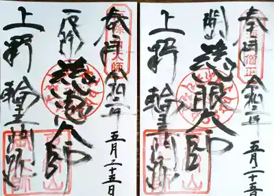 こちらも頂きました。