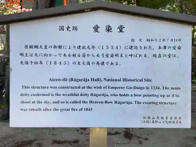 壇上伽藍(和歌山県)