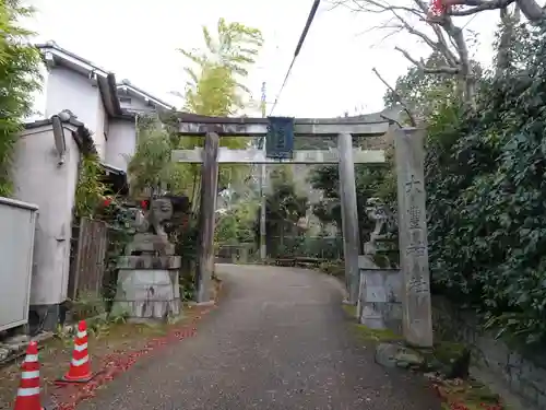 大豊神社の鳥居