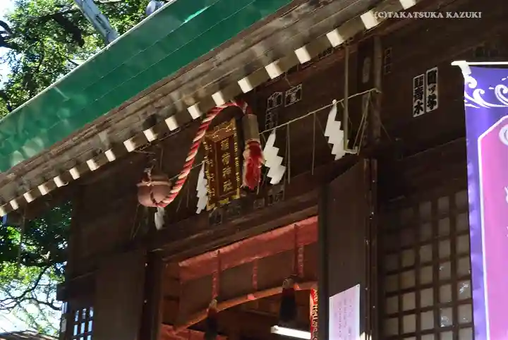 上野毛稲荷神社(東京都)