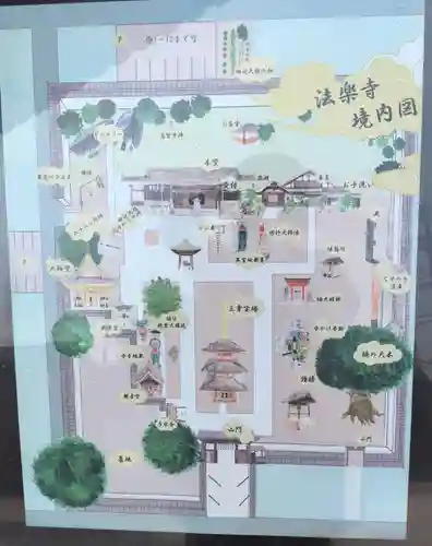 法楽寺(大阪府)