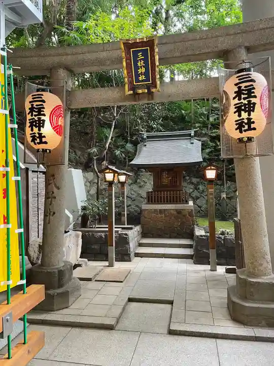 雉子神社(東京都)