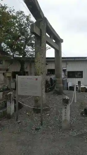 日吉神社の鳥居