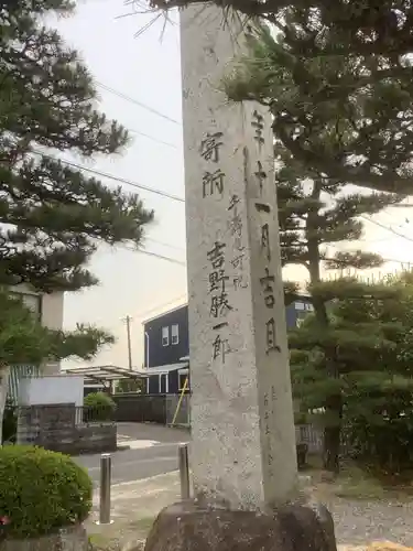 永泉寺のその他建物