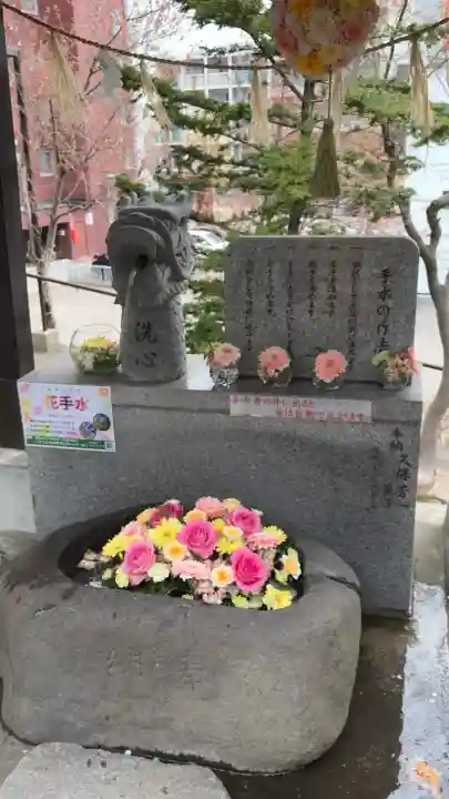 手稲神社の{uncategorized: "未分類", other: "その他", undefined: "問題あり", building: "その他建物", grave: "お墓", sacred_gate: "鳥居", guardian: "狛犬", statue: "像", buddha: "仏像", history: "歴史", nature: "自然", garden: "庭園", animal: "動物", pagoda: "塔", temizu: "手水舎", mountain_gate: "山門・神門", sanctuary: "本殿・本堂", subordinate: "末社・摂社", art: "芸術", scenery: "景色", jizo: "地蔵", ema: "絵馬", goshuin: "御朱印", omikuji: "おみくじ", items: "授与品その他", amulet: "お守り", goshuincho: "御朱印帳", eats: "食事", festival: "お祭り", votive_dance: "神楽", shichigosan: "七五三参", wedding: "結婚式", experience: "体験その他", initially: "初詣", around: "周辺", anti_infection: "感染症対策"}