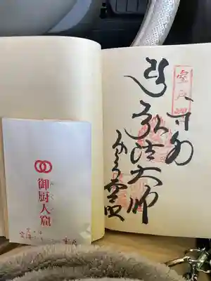 御厨人窟・神明窟(高知県)