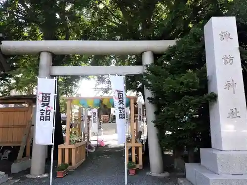 札幌諏訪神社の鳥居