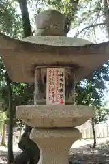 若狭彦神社（上社）の塔