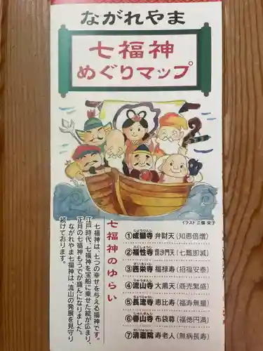 福性寺(千葉県)