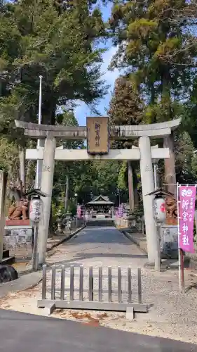 新宮神社の{uncategorized: "未分類", other: "その他", undefined: "問題あり", building: "その他建物", grave: "お墓", sacred_gate: "鳥居", guardian: "狛犬", statue: "像", buddha: "仏像", history: "歴史", nature: "自然", garden: "庭園", animal: "動物", pagoda: "塔", temizu: "手水舎", mountain_gate: "山門・神門", sanctuary: "本殿・本堂", subordinate: "末社・摂社", art: "芸術", scenery: "景色", jizo: "地蔵", ema: "絵馬", goshuin: "御朱印", omikuji: "おみくじ", items: "授与品その他", amulet: "お守り", goshuincho: "御朱印帳", eats: "食事", festival: "お祭り", votive_dance: "神楽", shichigosan: "七五三参", wedding: "結婚式", experience: "体験その他", initially: "初詣", around: "周辺", anti_infection: "感染症対策"}
