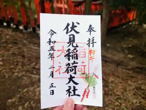 伏見稲荷大社の御朱印