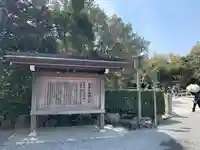 伊勢神宮外宮(豊受大神宮)の歴史