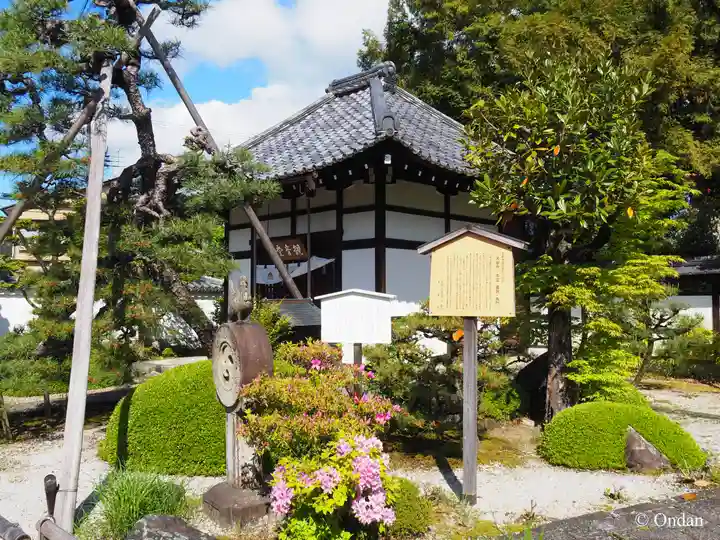 天寧寺(京都府)