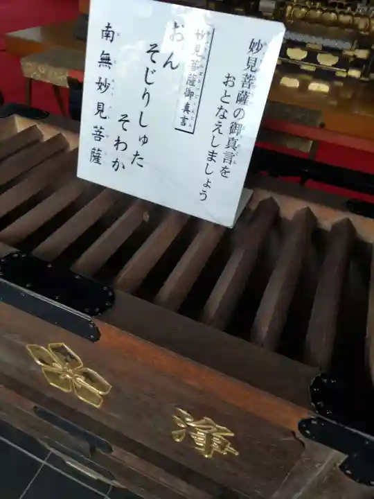 總持寺のその他建物