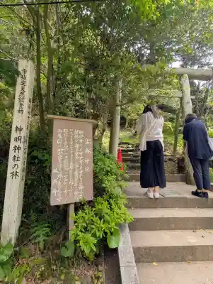 諾冉神社の{uncategorized: "未分類", other: "その他", undefined: "問題あり", building: "その他建物", grave: "お墓", sacred_gate: "鳥居", guardian: "狛犬", statue: "像", buddha: "仏像", history: "歴史", nature: "自然", garden: "庭園", animal: "動物", pagoda: "塔", temizu: "手水舎", mountain_gate: "山門・神門", sanctuary: "本殿・本堂", subordinate: "末社・摂社", art: "芸術", scenery: "景色", jizo: "地蔵", ema: "絵馬", goshuin: "御朱印", omikuji: "おみくじ", items: "授与品その他", amulet: "お守り", goshuincho: "御朱印帳", eats: "食事", festival: "お祭り", votive_dance: "神楽", shichigosan: "七五三参", wedding: "結婚式", experience: "体験その他", initially: "初詣", around: "周辺", anti_infection: "感染症対策"}