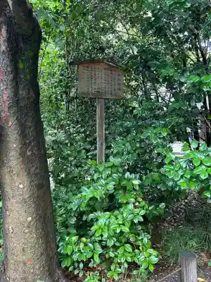 上知我麻神社(熱田神宮摂社)(愛知県)