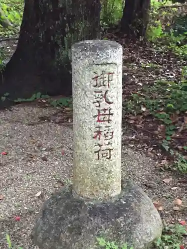 神戸神社のその他建物