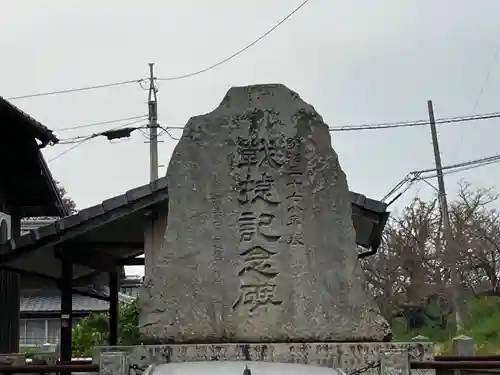 嘉母神社のその他建物