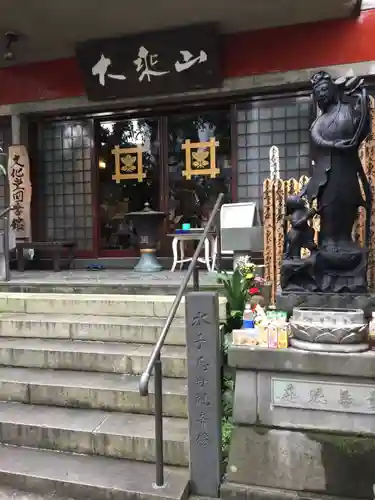 経王寺の本殿・本堂