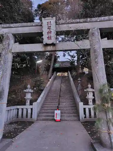 川勾神社の鳥居