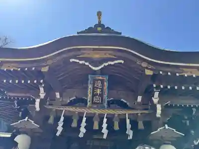 江島神社(神奈川県)
