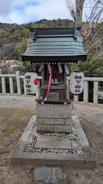 若宮八幡神社(滋賀県)